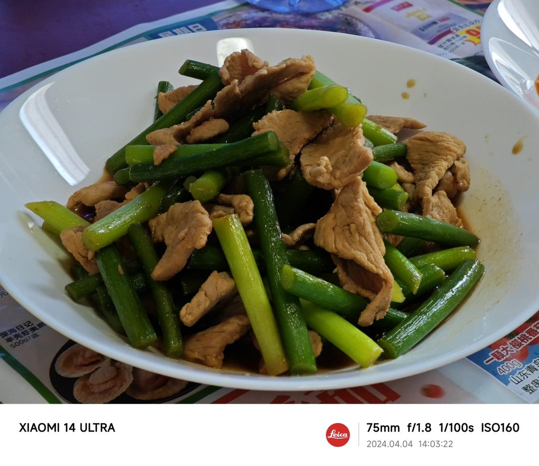 简单易做的下饭菜－蒜苔炒肉
