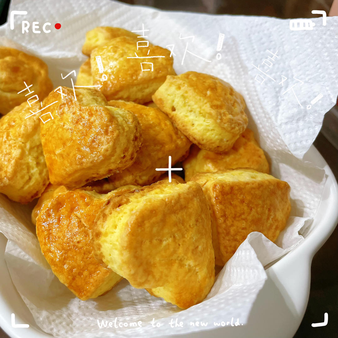 淡奶油司康