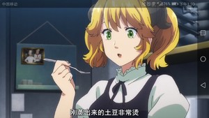黄油土豆 异世界食堂 的做法步骤图 蜂蜜四叶草 下厨房 黄油土豆 异世界食堂 的做法步骤图 蜂蜜四叶草 下厨房