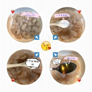 青豆玉米炒虾仁🍤的做法 步骤2