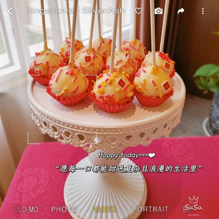 棒棒糖蛋糕 零失败-满模-抗折腾