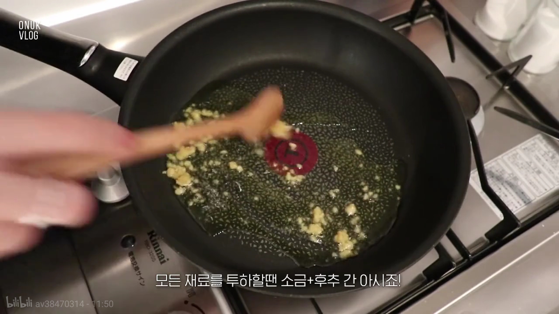 Onuk's vlog 12-18  番茄蟹肉意面的做法 步骤4