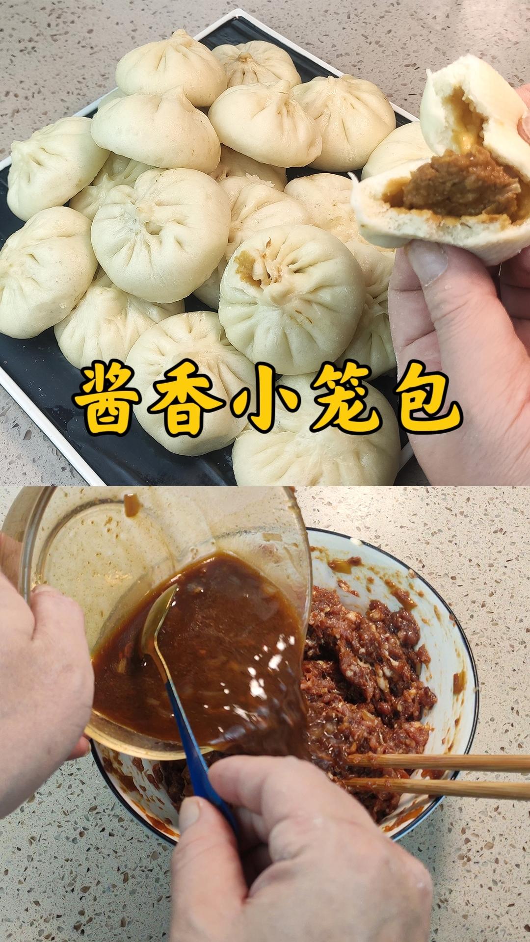 馒头、包子的封面