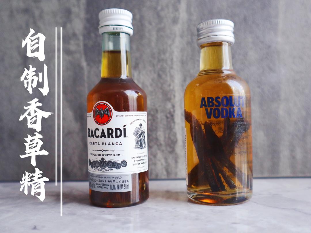 自制香草精【酒精基底】