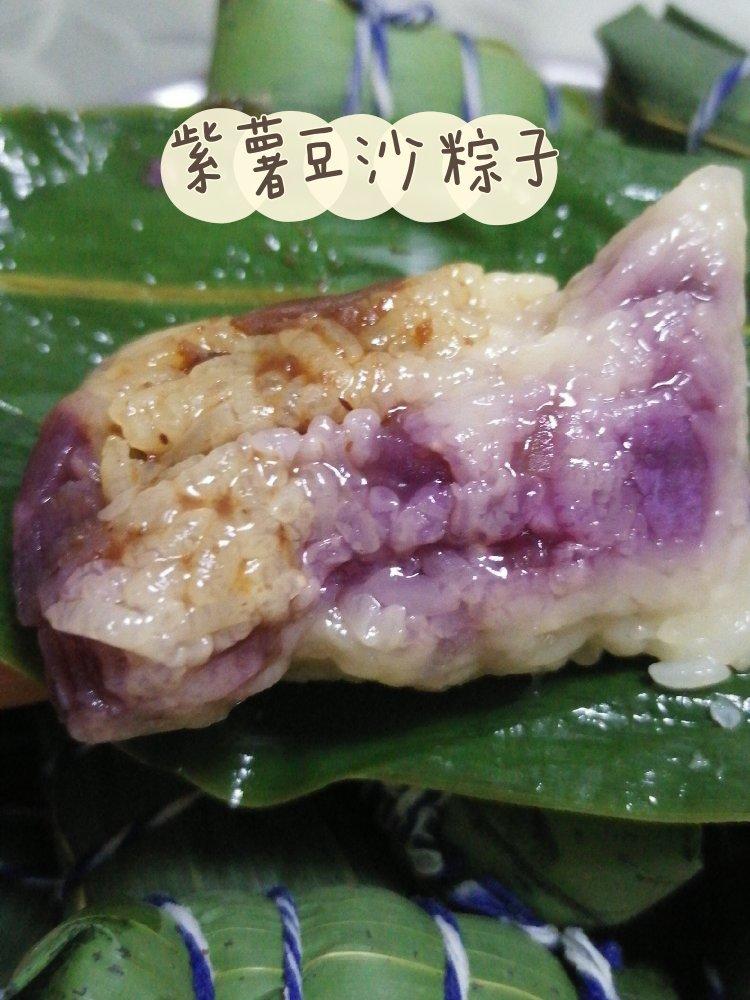 紫薯豆沙粽子