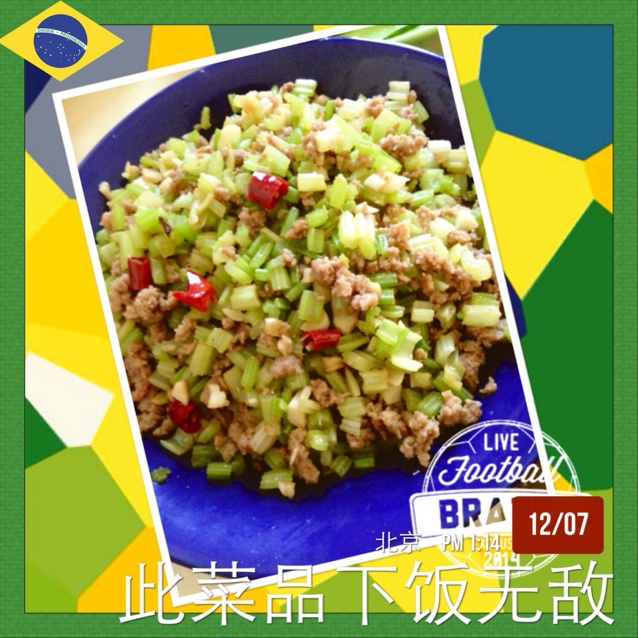 芹菜牛肉末「下饭神器」