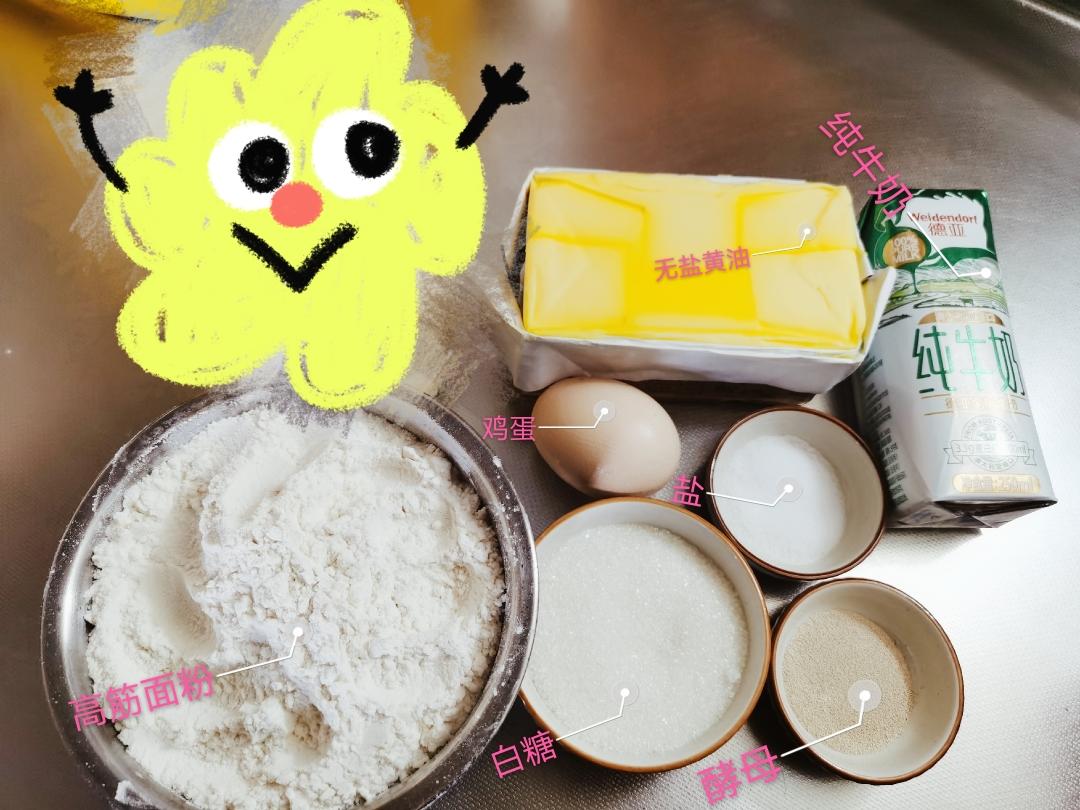 纯奶手撕吐司的做法 步骤1