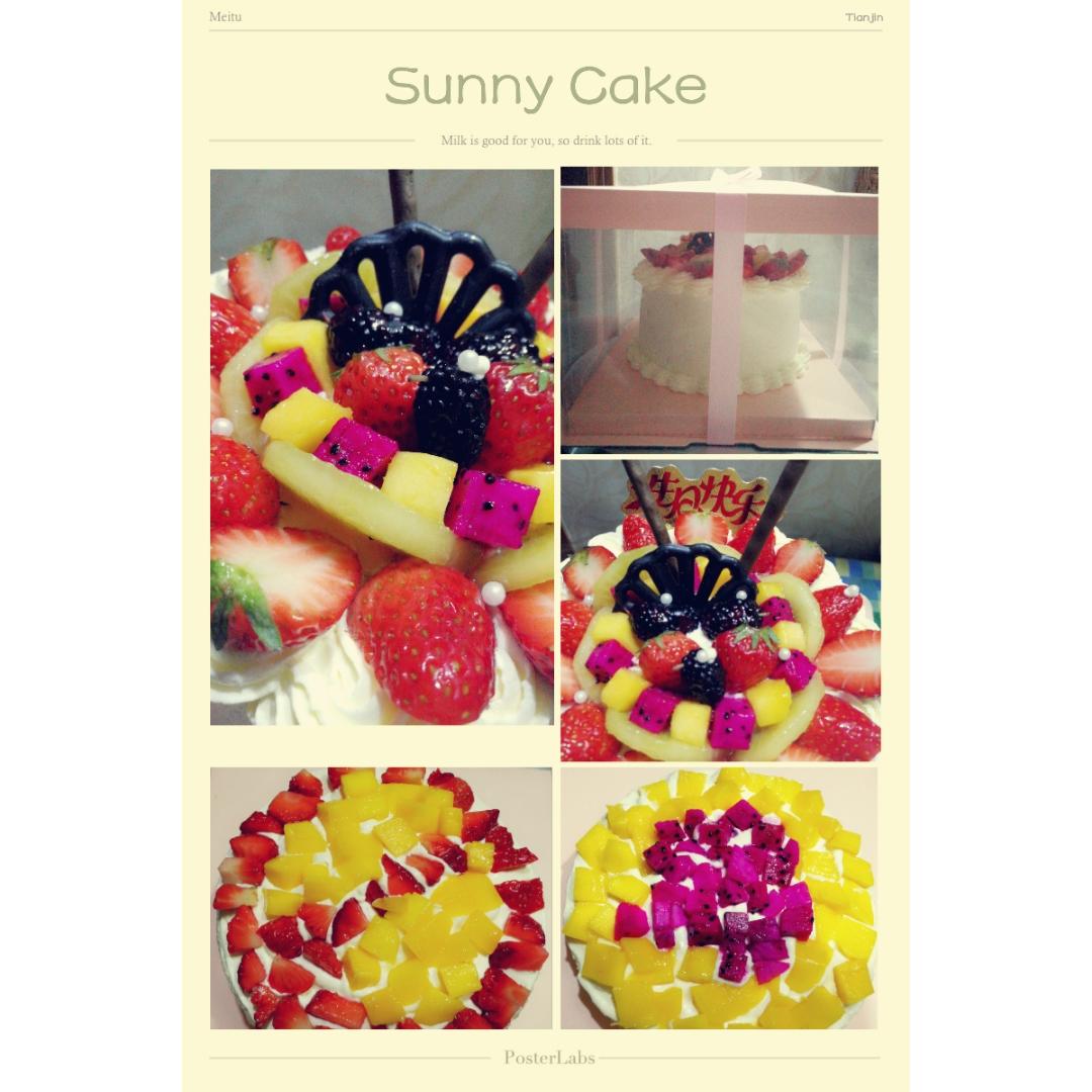 水果奶油【生日蛋糕】