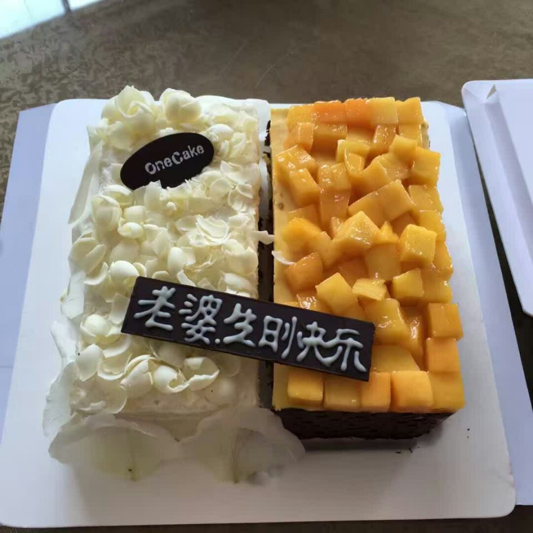 《Tinrry+》草莓奶油蛋糕（8寸配方）