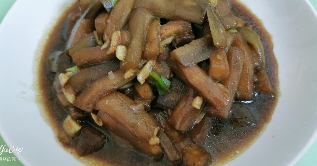 红烧茄子条