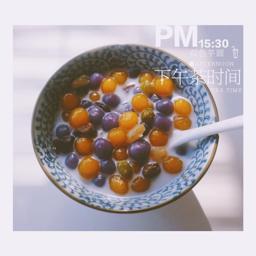 三色酒酿芋圆（美善品）