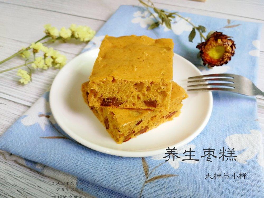 养生枣糕