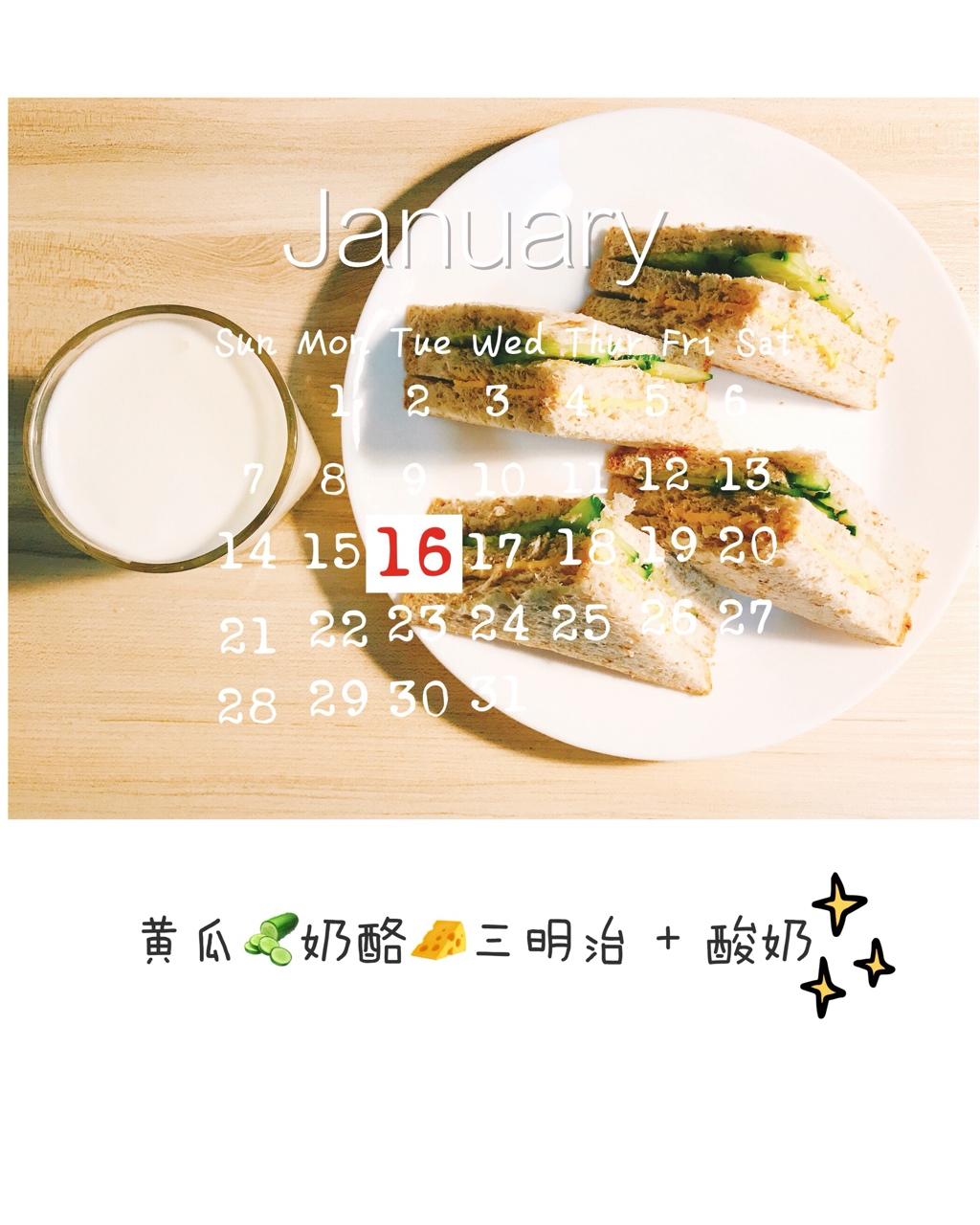 早餐土司的21变公式