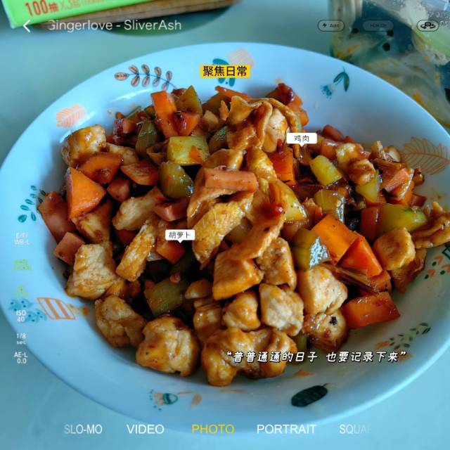 超下饭宫保鸡丁