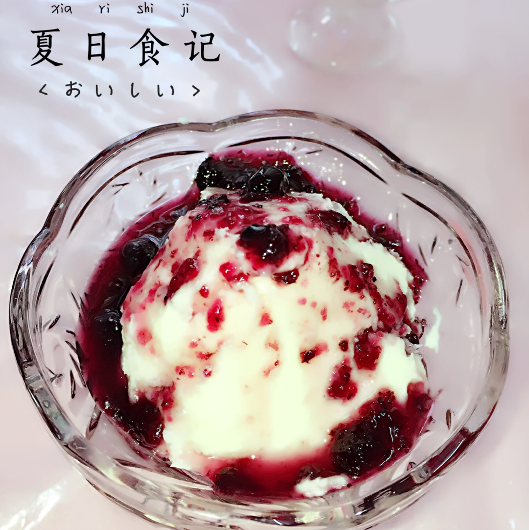 蓝莓山药泥