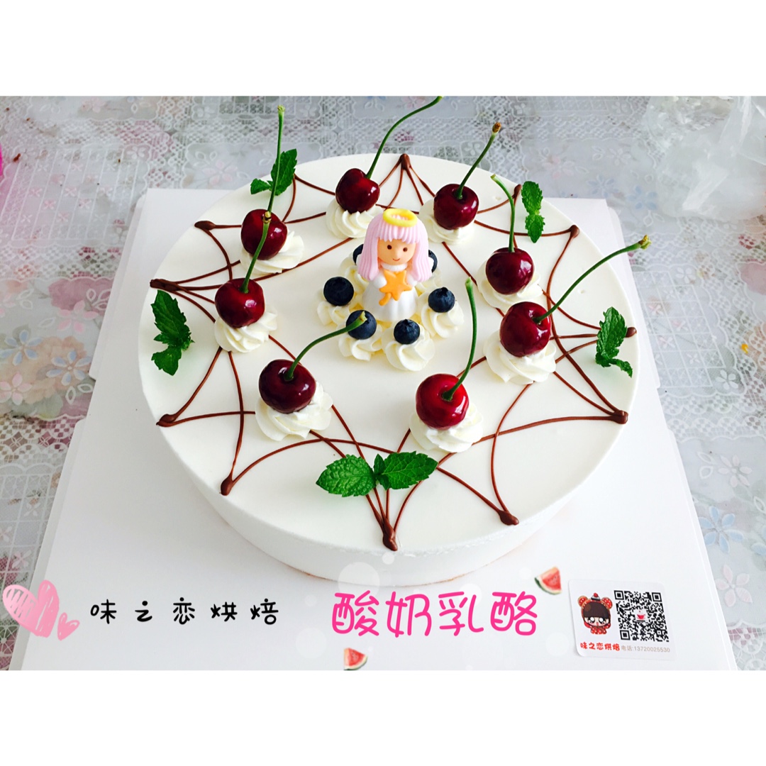 奶油蛋糕