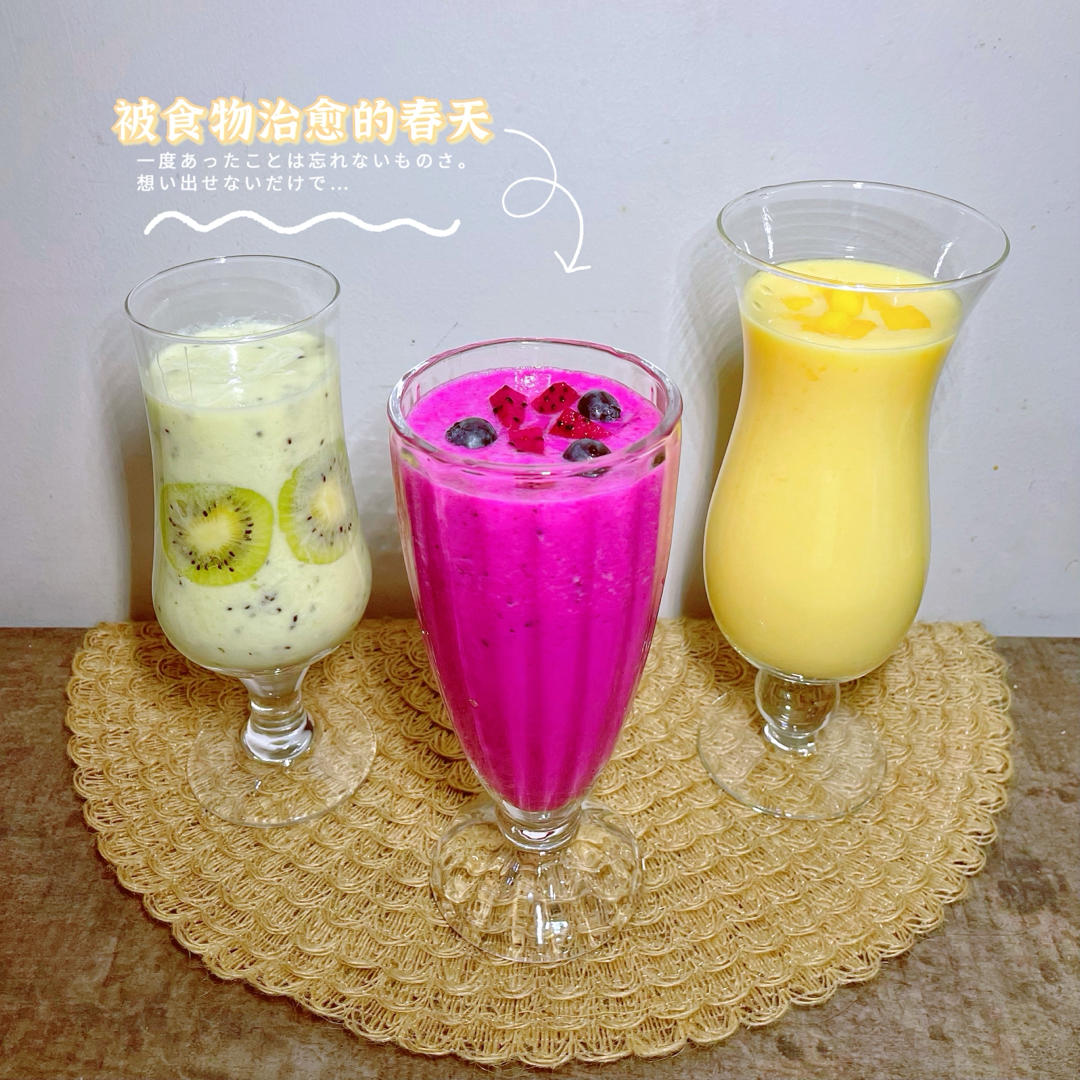 🔥好喝不长胖❗️5分钟自制高颜值低卡奶昔❗️