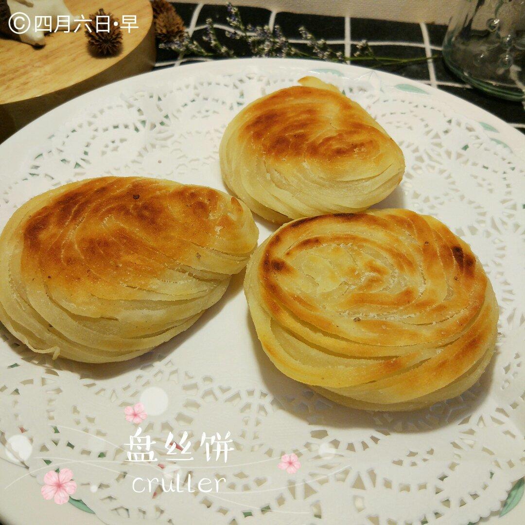 盘丝饼