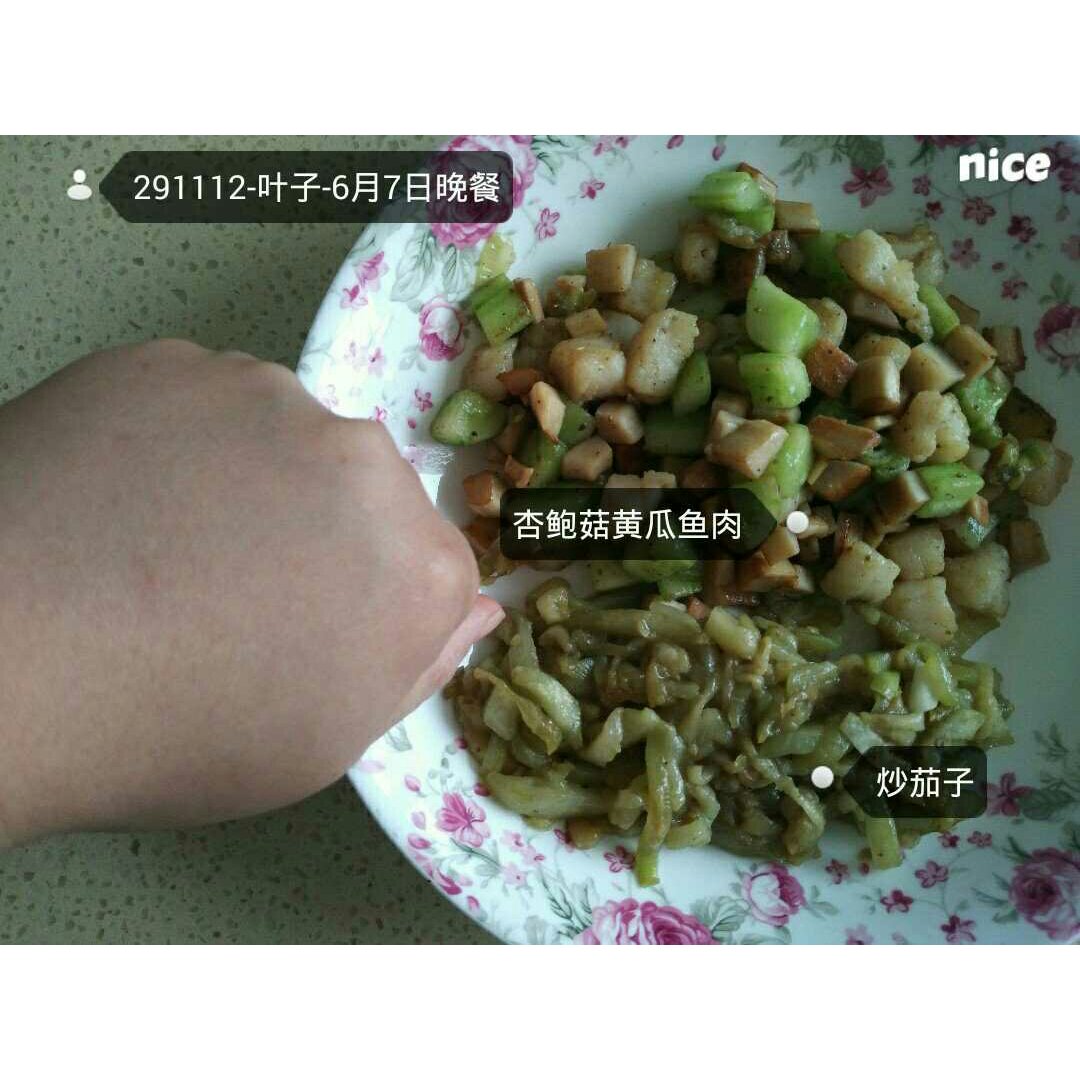 我的减肥之路——三餐