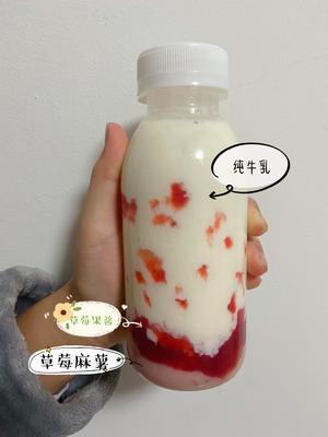 草莓麻薯牛乳的做法 步骤3