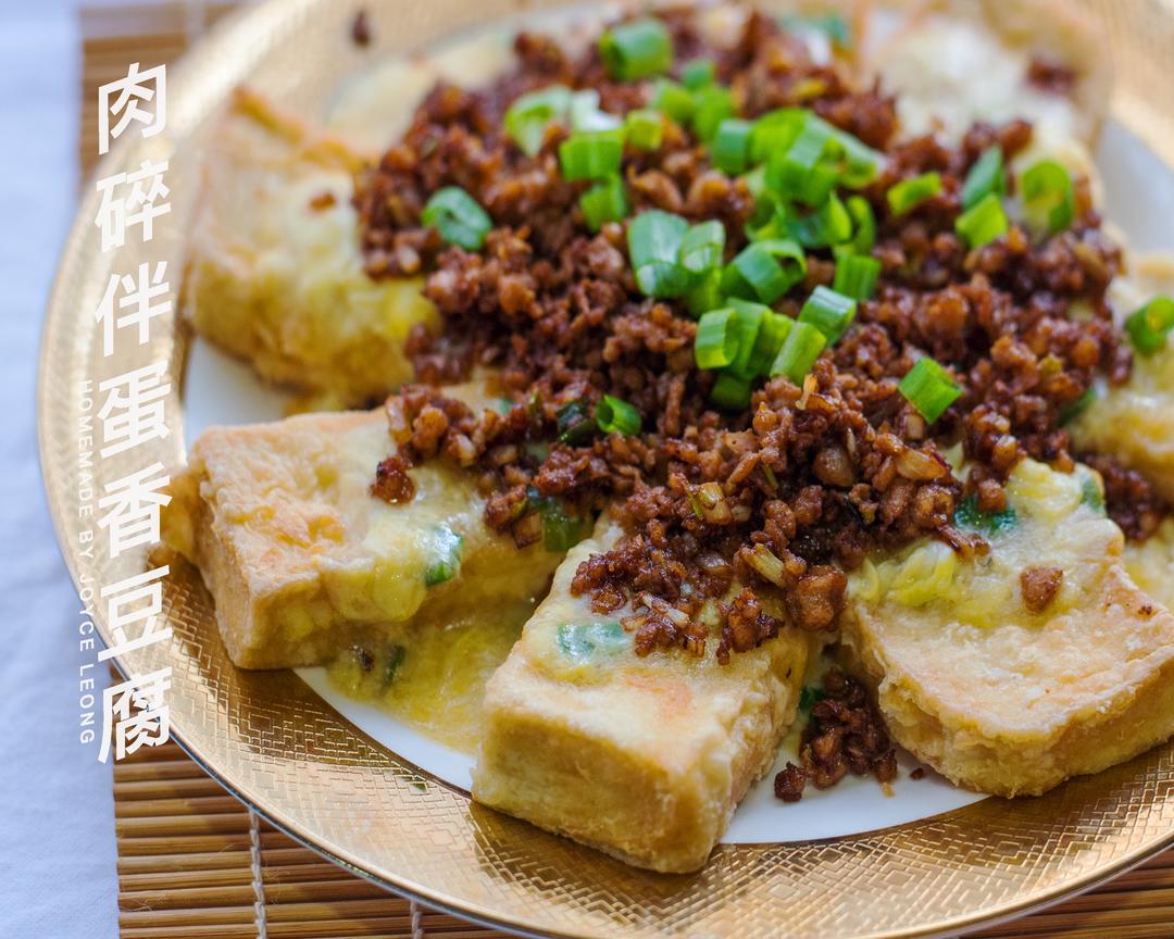 一定加饭的～肉碎伴蛋香豆腐的做法