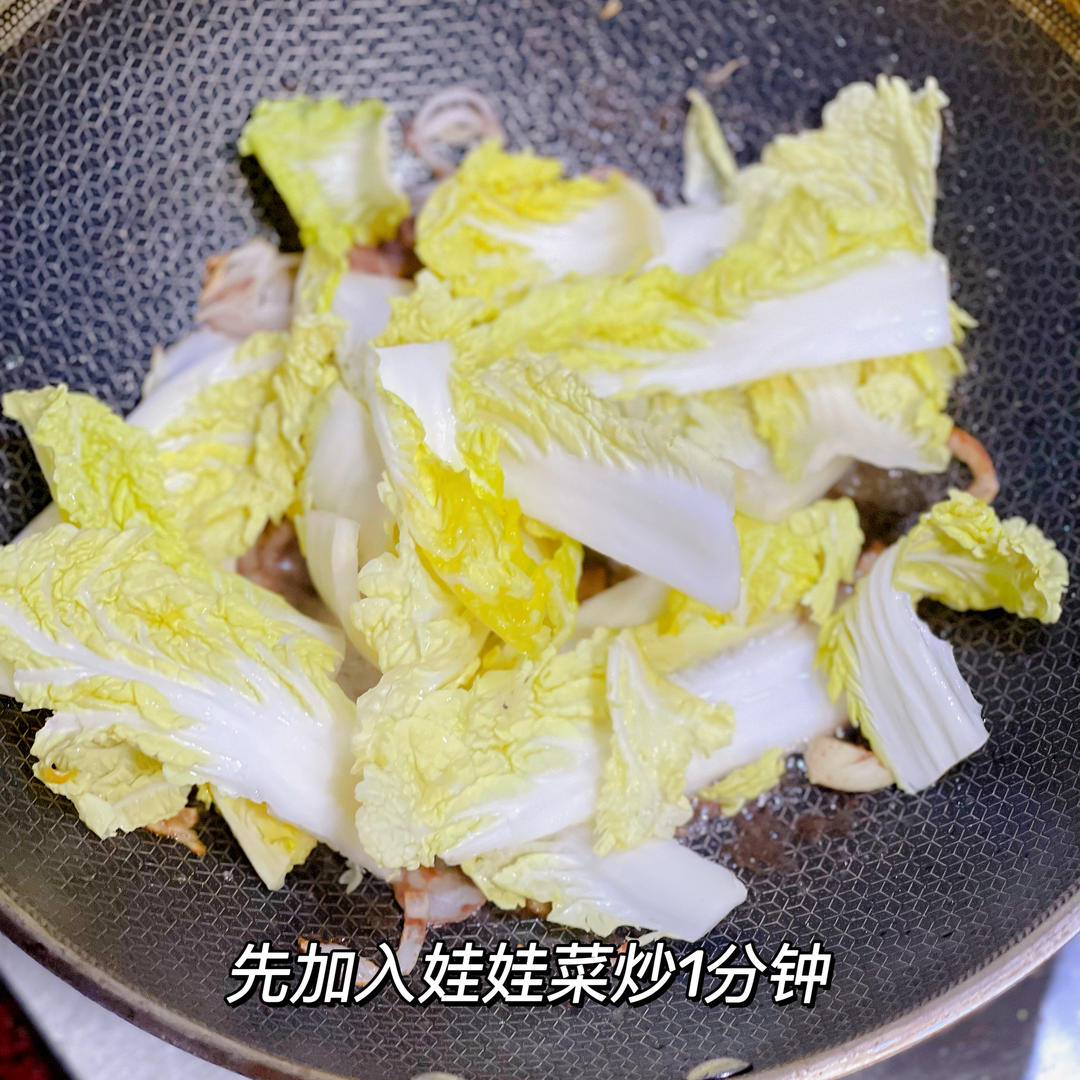 虾酱啫娃娃菜生菜的做法 步骤5