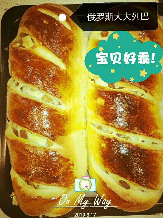 俄罗斯果仁大列巴