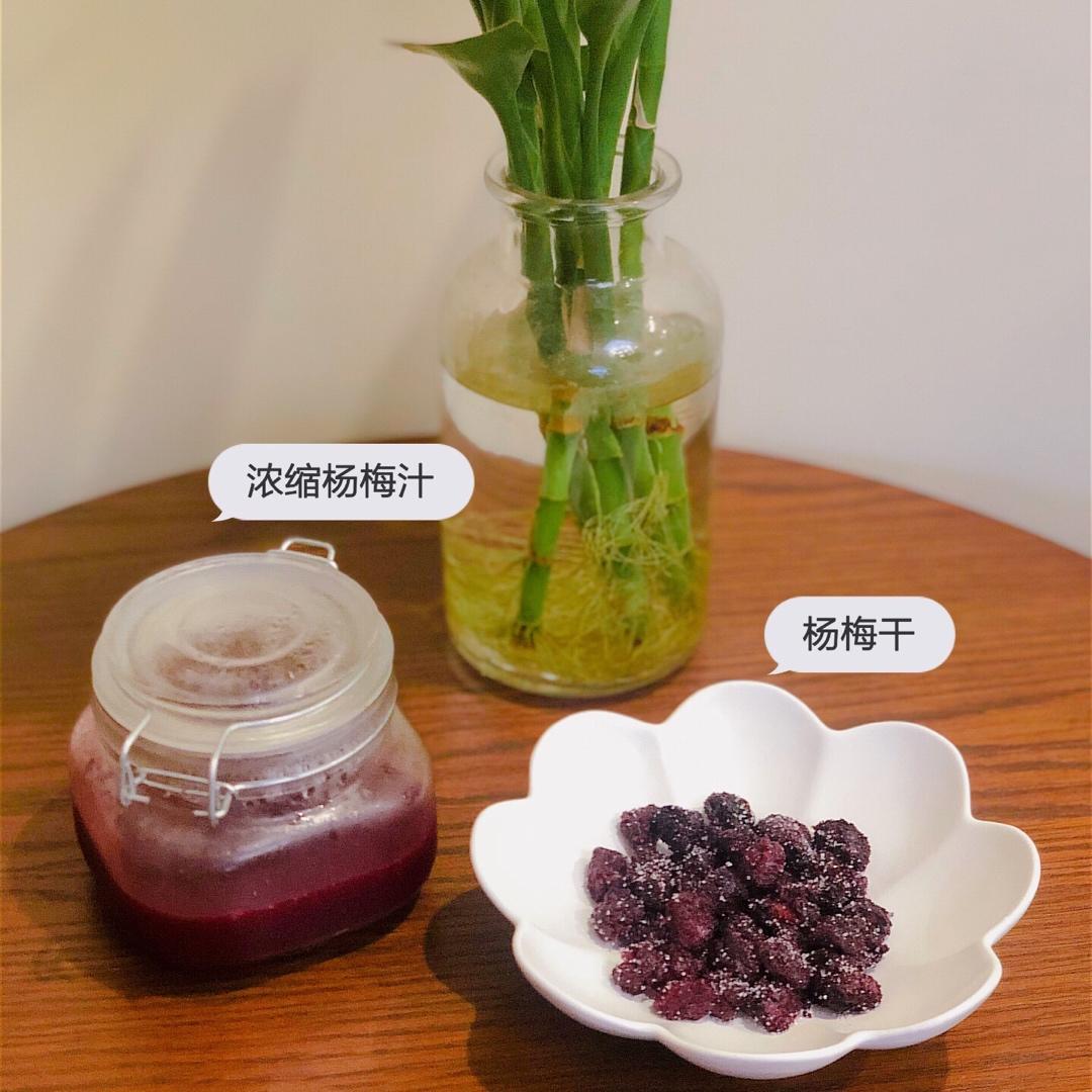杨梅干•杨梅汁