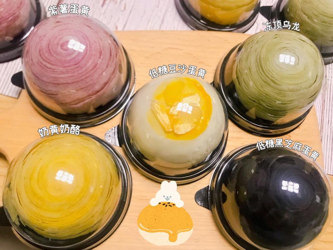 紫薯蛋黄酥（不用出膜也超级酥）