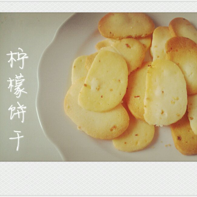 柠檬饼干