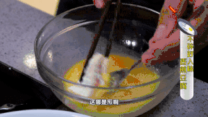 香煎豆腐(配秘制万能煎酿汁)的做法 步骤4