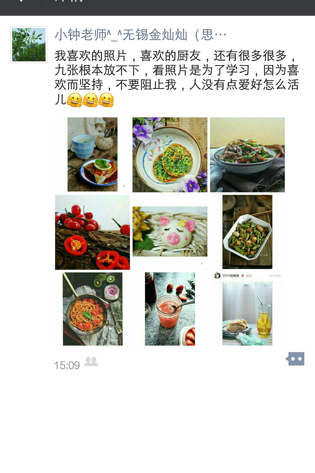 记录世界的一隅