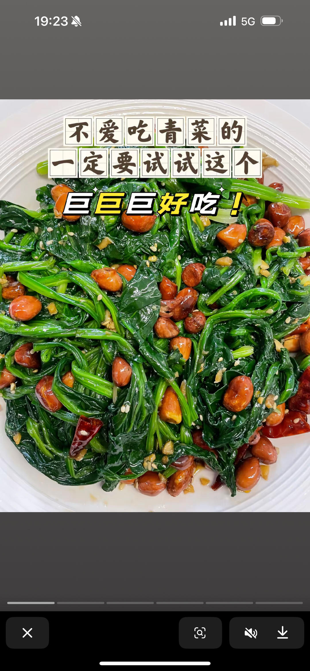 陈醋菠菜花生米的做法