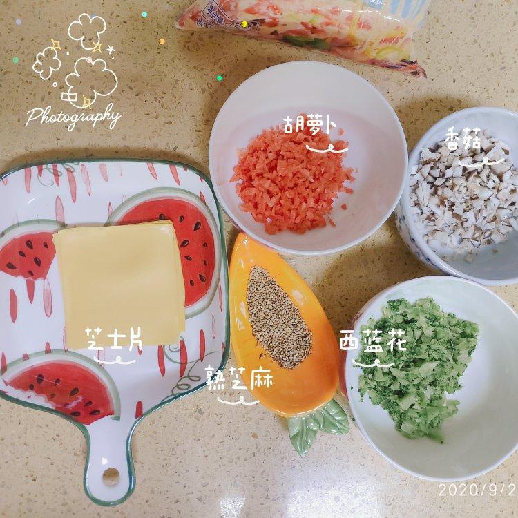 芝士就是力量【芝士肉松小饭团】