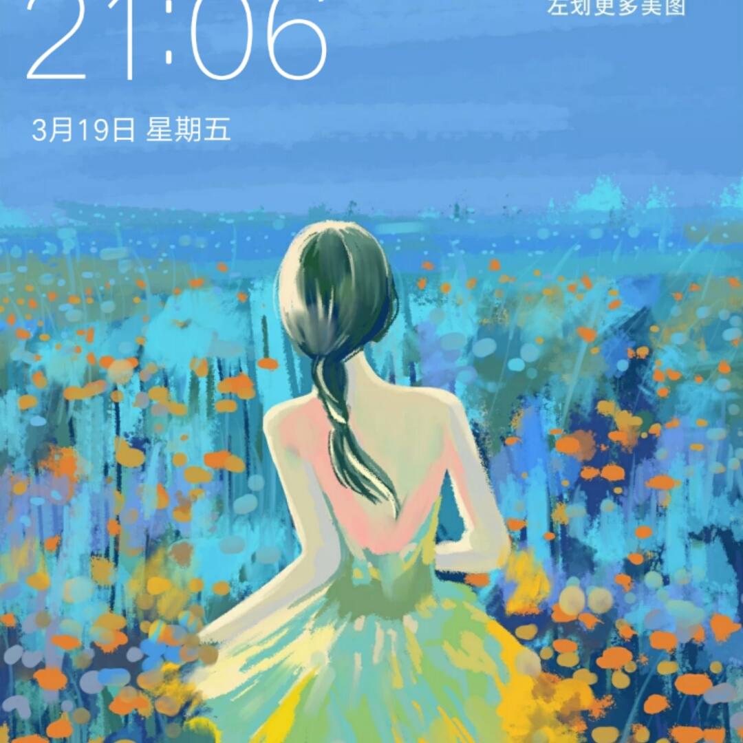 意转疏