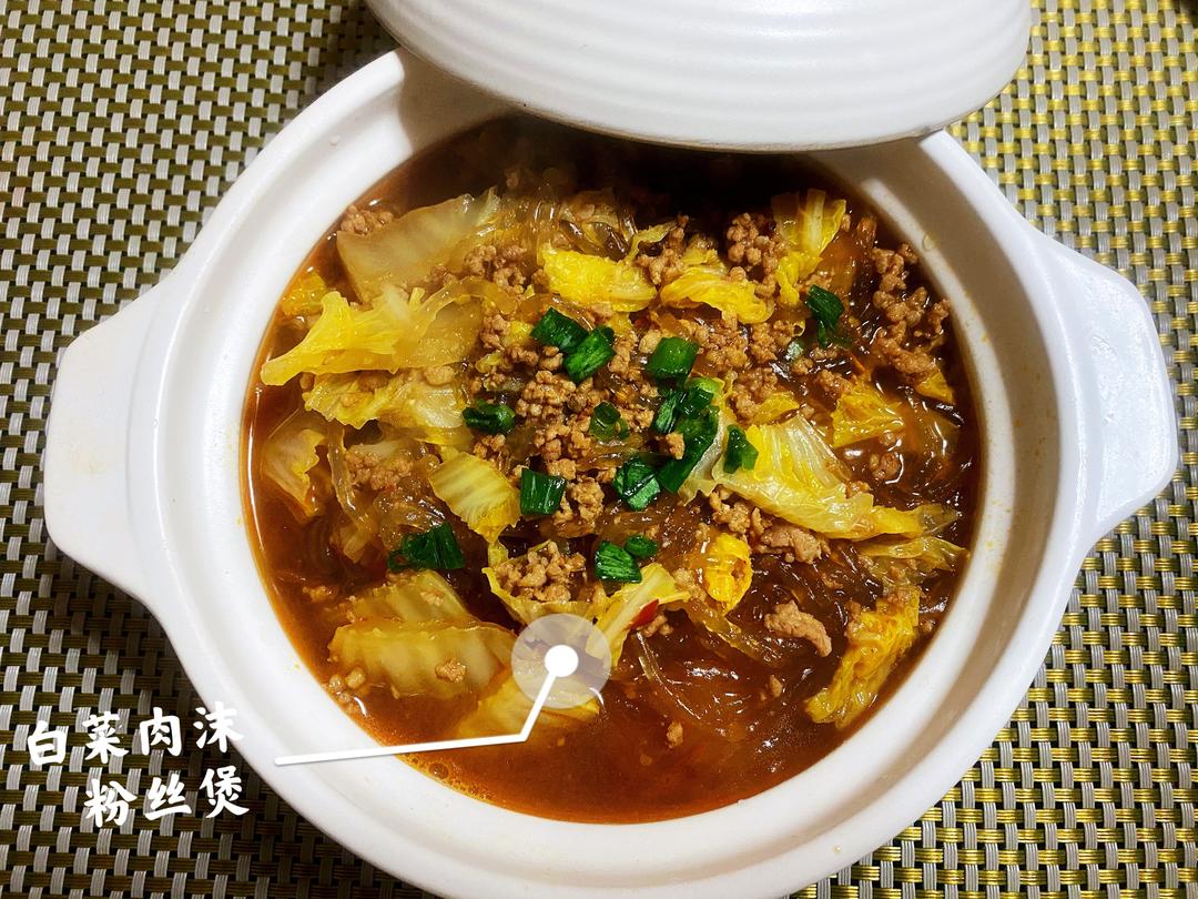 白菜肉沫粉丝煲