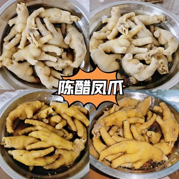 罗汉果陈醋鸡爪