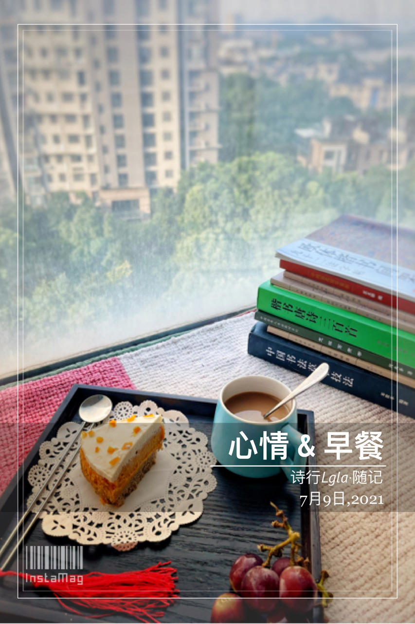 日式南瓜挞
