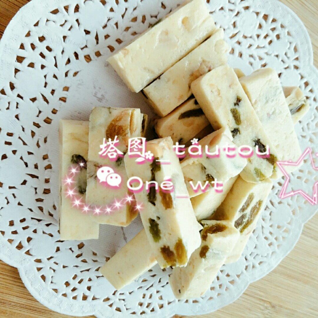 多味花生牛轧糖