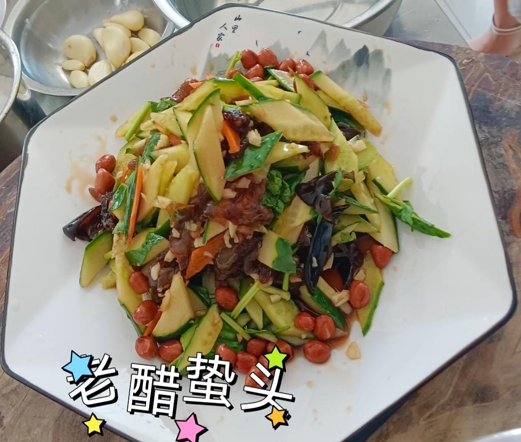 老醋蛰头的做法