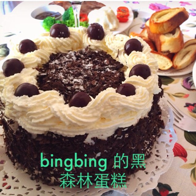 黑森林蛋糕