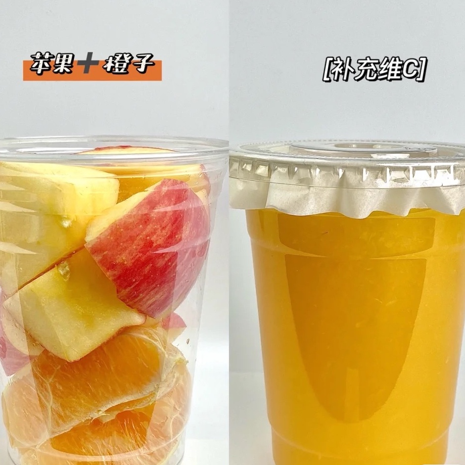 补充维c苹果橙子汁的做法