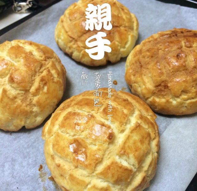 菠萝包
