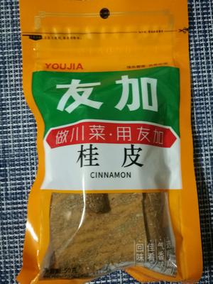 卤鸭爪卤鸭翅卤翅尖们的做法 步骤3