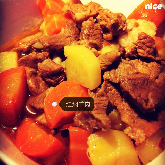 红焖羊肉
