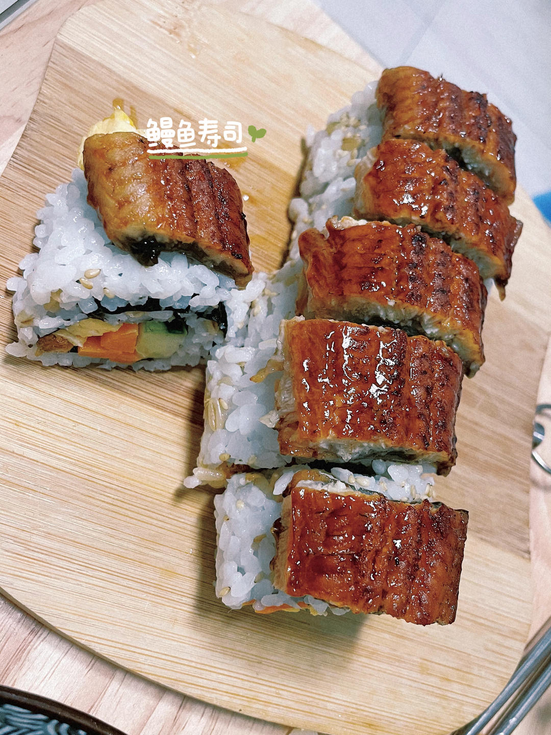鳗鱼寿司