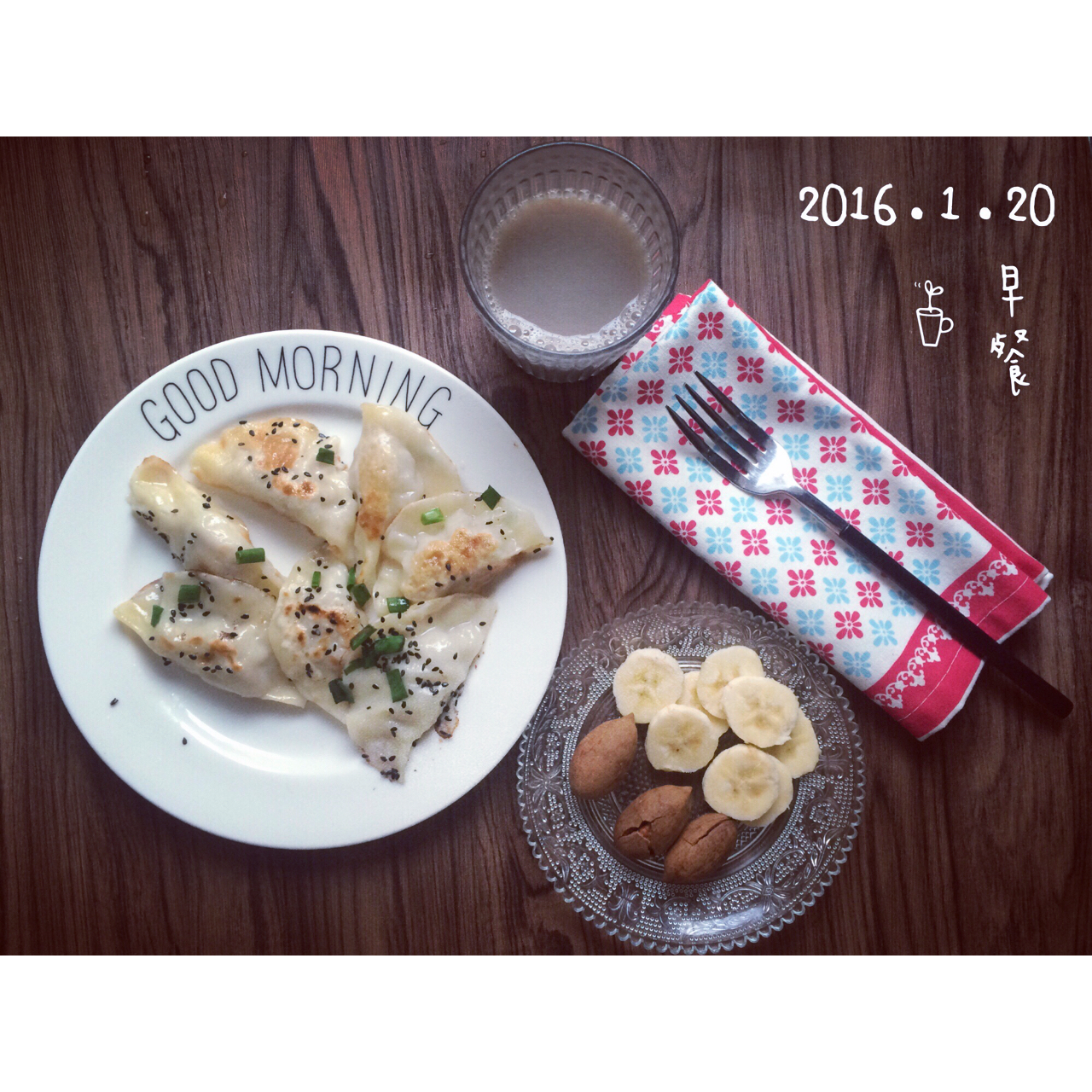 抱蛋煎饺——没有更简单了