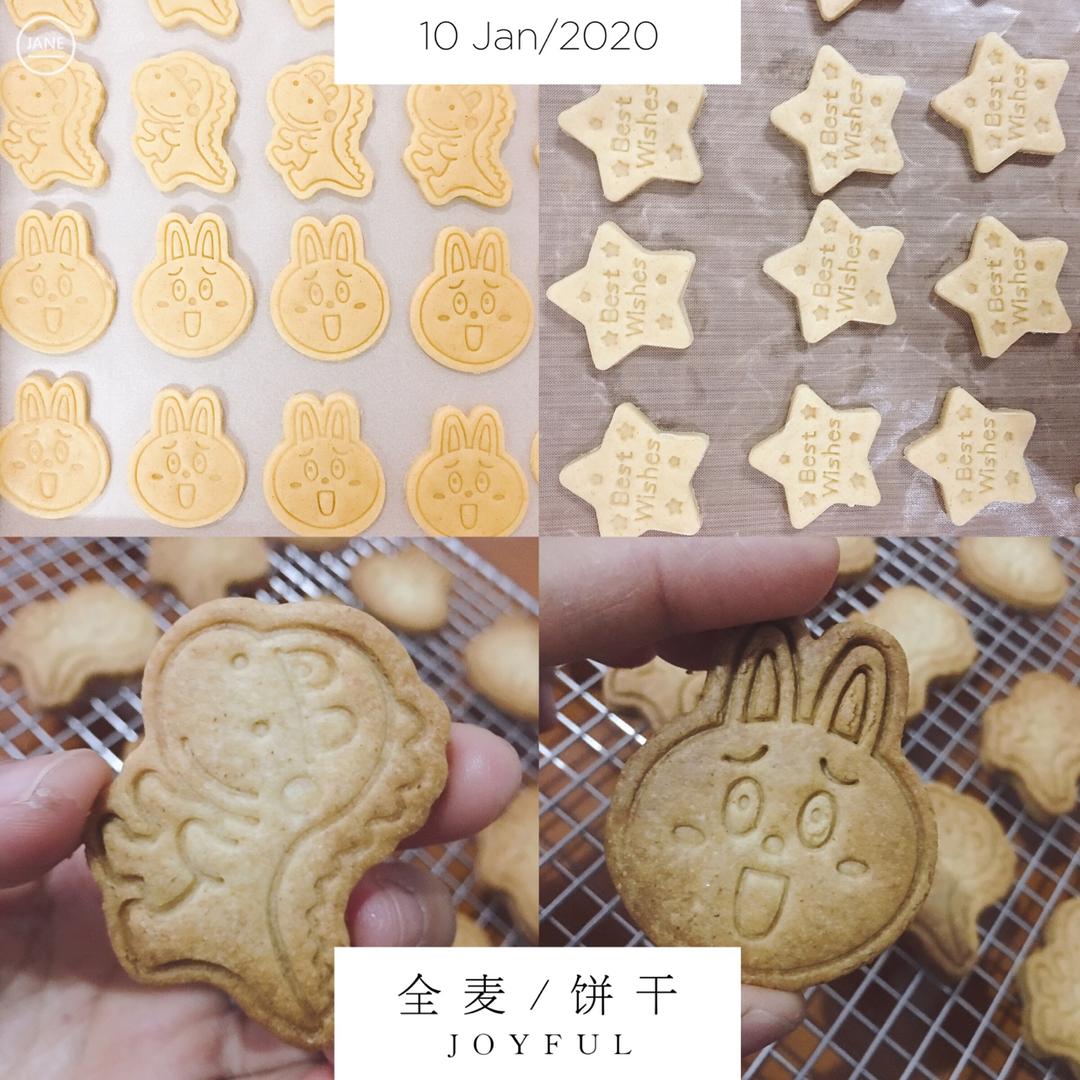 朝日屋的全麦脆饼干