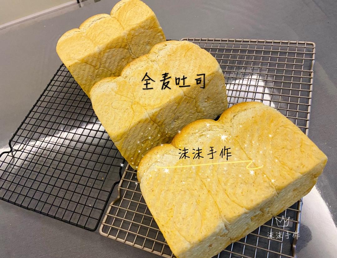 全麦吐司