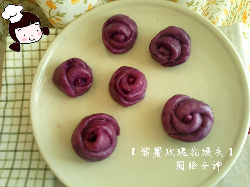 紫薯玫瑰花馒头
